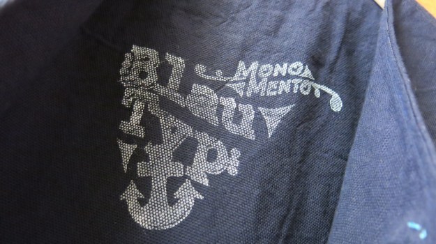 Monomento Holger Peckmann @ Fein und Ripp Berlin 160