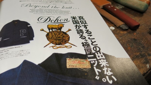 Men´s File & Clutch Magazine Collaboration  376